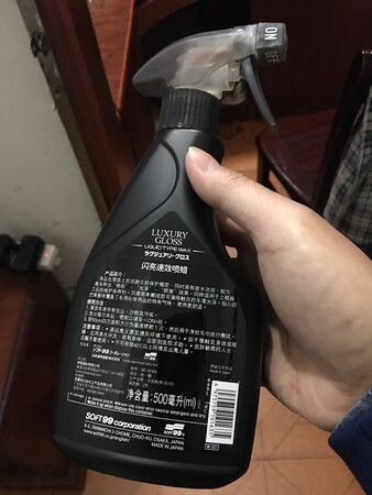 日本原装进口，暂时还没用