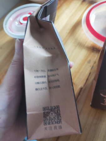 卖家包装的很好，酒喝着口感不错，也不上头，喝完了在买。