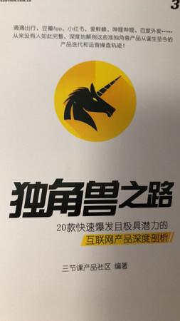京东自营，品质保证，很快。