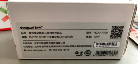 到货速度快！质量保证！京东自营一直以来的信赖！