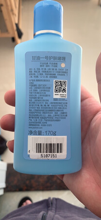 现在这个牌子不错老牌子了，现在买便宜好多大家快来抢购吧