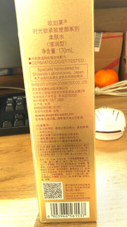 产品质感：吸收很好，用完皮肤很有光泽