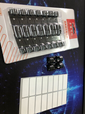 东西挺有质感的