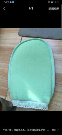 买了两个，孩子用着很好。