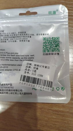 很好用，样子好看，单位买来投标用的..