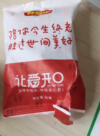 枣都特别好吃，味道香甜，喜欢！