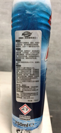 收到了。今年双十一购买了五种膜太品牌的产品：洁厕灵、管道疏通剂、洗衣机清洁剂、浴室清洁剂、除霉菌清洁剂。昨天迫不及待试用了三种产品：管道疏通剂、浴室清洁剂、除霉菌清洁剂。这三种产品效果都很好。家里的洁厕灵还没用完，所以洁厕灵没拆封。用后追评。通过昨天试用的三种产品的效果，相信膜太！