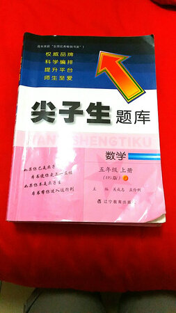 内容做工都很不错，值得拥有。