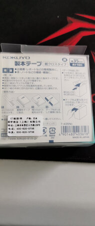 不错的订装胶带，方便，粘得很牢。