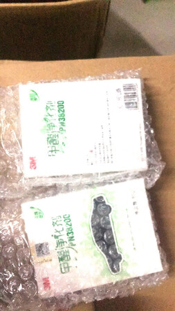 搞活动买很便宜，满299减150，这酸爽，快递小哥加班送过来的，感谢。