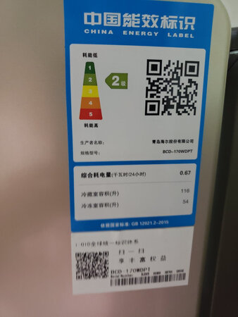 制冷效果：好
外形外观：美观
保鲜效果：不错
容量大小：有点小