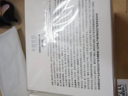试过才知道，没用过这牌子的！
