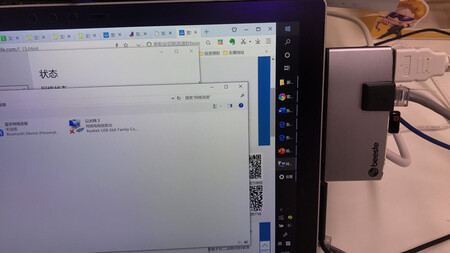 网卡从买来之后没多久就不好用了，什么破玩意