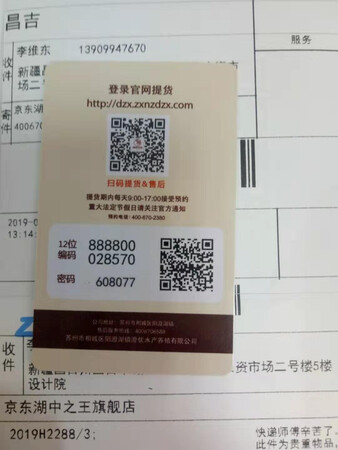 速度超级快，等待好吃的螃蟹