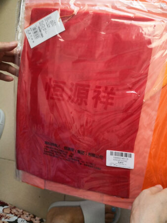 产品质量还是稍微有一点点不太满意，但好像不会坏。凑合用吧！但京东的服务非常好。谢谢客服。