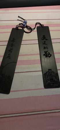 很好很不错
