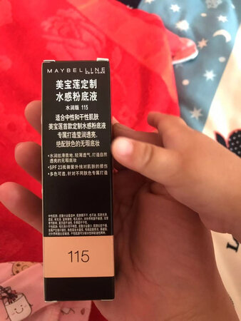 媳妇自从生了娃之后很少逛街，化妆品都在网上买，以前一直怕买到假货，但是自从在京东上购物以后买的都是正品行货，媳妇使用后也感觉很好用，而且要比实体店价格便宜不少。目前媳妇的化妆品全在京东上购买了，安全放心
保湿效果：很好
适合肤质：对皮肤亲和力特别好