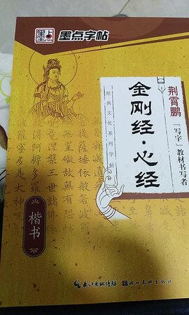 我的字真的是很难看，很需要