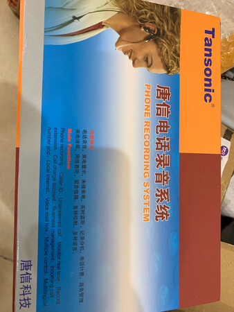 公司网电部用，挺好的，买了几个了。