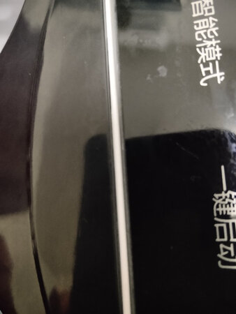 客服就会扯皮，东扯西扯的，盖子就是质量问题，不加热的时候没事，桶一加热盖子就会两边翘起来。一边蒸热气一边漏冷风，毛孔都张开了往里进冷风。用的时候还得两只手按住盖子