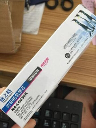 第二次购买了，打印出来的纸张很清楚。质量很好下次还来购买。