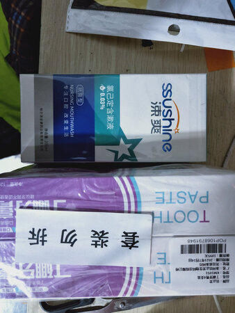 第二次购买了，质量是一如既往地好，快递一如既往地的快！