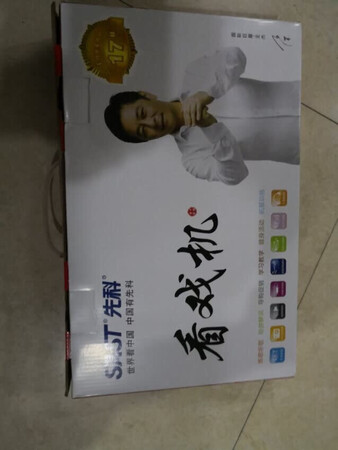 买来给老人家用的…质量可以