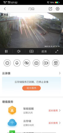 农村的早晨