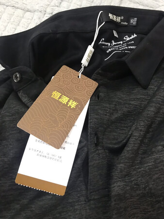 刚收货，试了一下，衣服面料光滑舒适，尺码宽松适度稍偏大，很喜欢。