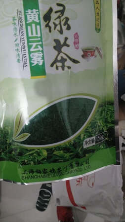如图，就一个塑料袋在外面套着，双十一有快递多 全成碎的了