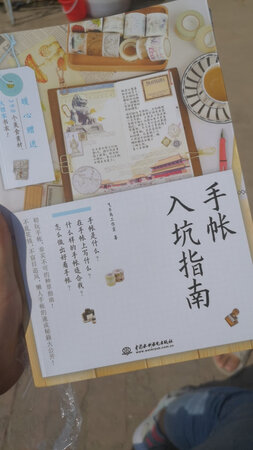 很棒哦