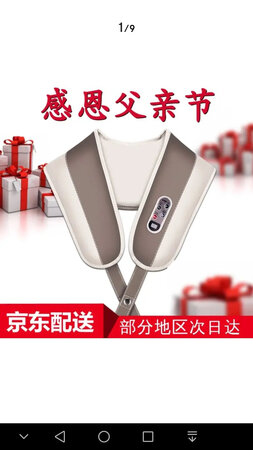 送父母的，三天到达，应该还可以吧