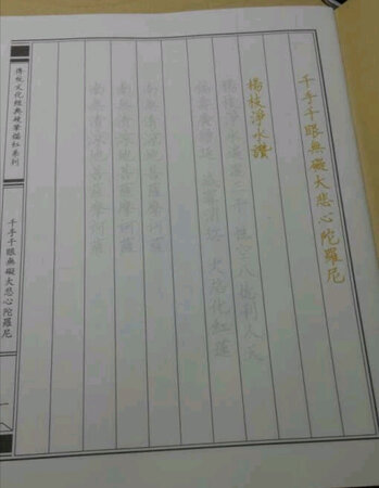 质量很好，很喜欢。