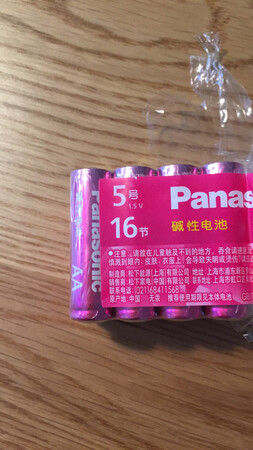电池电量：该电池续航时间长，质量不错，
物流时效：物流服务一流速度快，
包装外观：包装完美