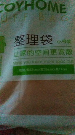 密封效果：挺好的
容量大小：正好
抽气体验：好
商品质量：结实做工好
厚薄程度：厚实
适用场景：收纳