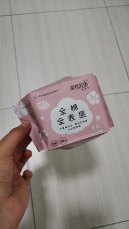 这个牌子的东西质量还是不错的，多搞些活动哦～
