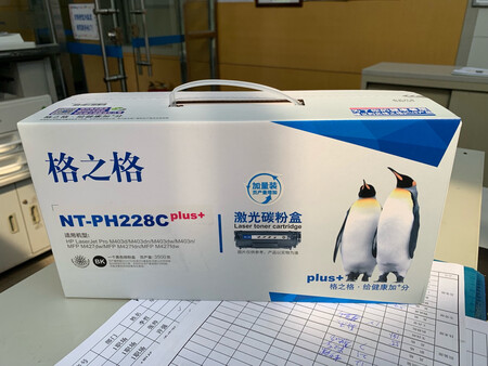 单位的办公用品我都在京东商城购买，
质量值得信赖发货速度非常快，包装
好；京东自家的物流更是全方位一流，
我会推荐给我身边的亲人和朋友；现
如今购物网站数不胜数，唯独对京东
的钟爱没有改变过，绝对的铁粉…
赞赞赞