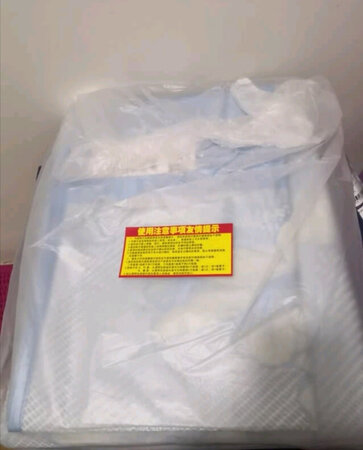 非常好，质量很好，也很舒服，推荐购买