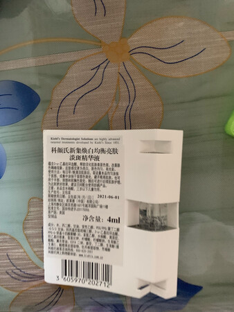 在~上种草了，科颜氏的产品我还是很喜欢的，白泥，小黄瓜水，牛油果眼霜都是一直回购的产品！这次的美白精华，我在~上看说非常好用，我用美白产品会过敏，期待效果，早上摸了一下，感觉很保湿，没有过敏反应！