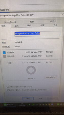 硬盘很好，传输速度较快，有两个外接usb接口，很好，好评。