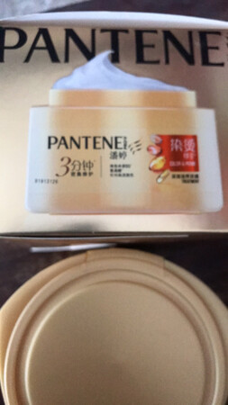 虽说是双十一，但京东物流还是一如既往的快速，咋晚上下的单今天就到了，潘婷护发膜外包精致无损坏，一直使用潘婷大品牌。因为特别适合我这种焗油过后干枯分叉的发质，修复效果非常明显，洗完长头发后超级顺滑舒适易打理！养发护发膜针对染烫损伤效果非常好，强烈推荐给大家