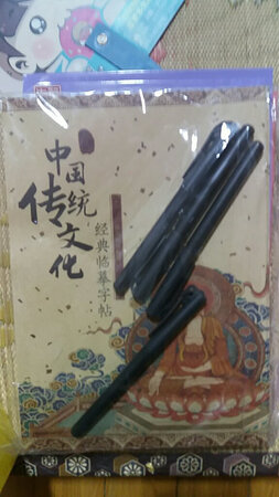 很好的，内容很不错，物美价廉吧，加油↖(^ω^)↗加油↖(^ω^)↗。