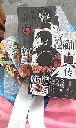 啊啊啊啊啊送到了！（莫名激动）