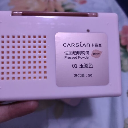 真的不怎么好，第一次就买到这样的，背面有划痕，还有脏的，确定不是次品吗