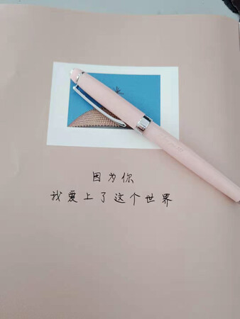 质量挺好，很满意。