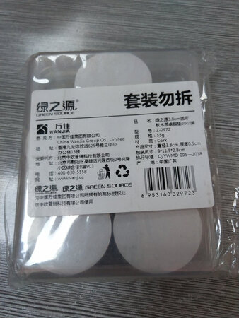 家里面的实木桌子凳子就可以好好使用一下，地板正好是木地板还没使用，看贴上一会儿学。