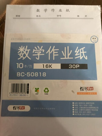 质量挺好，很满意。