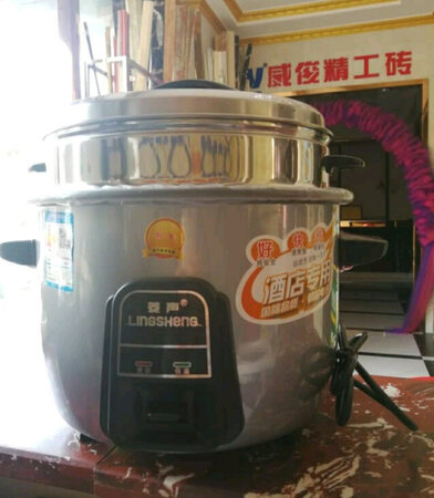 挺大的锅 不错 还可以 包巴巴爸爸巴巴爸爸叭叭叭 申请