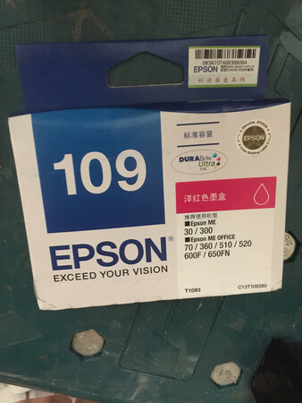 不错的产品 快递给力的 好