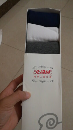 刚好袜子破了，京东自营的次日达很好很方便